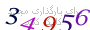 لطفا صبر کنید...