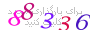 لطفا صبر کنید...