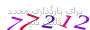 لطفا صبر کنید...