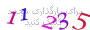 لطفا صبر کنید...