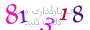 لطفا صبر کنید...