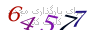 لطفا صبر کنید...