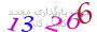 لطفا صبر کنید...